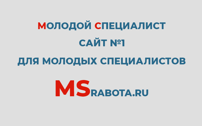 msrabota.ru
